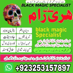 amil baba in karachi ,amil baba in multan,kala jadu expert