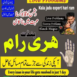 amil baba in multan,amil baba online kala jadu