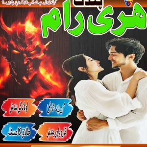 best amil baba uk # top asli amil baba uae # asli kala jadu