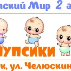 Детские товары, матрасы в Луганске