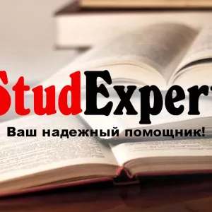 Купить аннотацию к магистерской работе в Украине