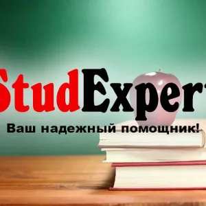 Купить проверку магистерской работы на оригинальность в Украине