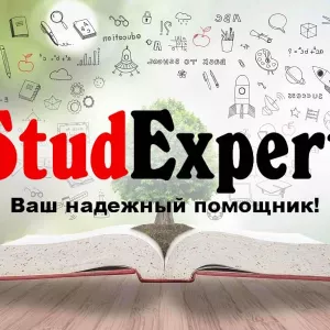 Купить проверку магистерской работы на уникальность в Украине