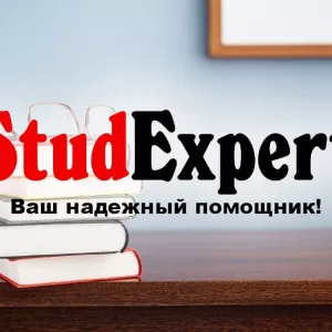 Купить речь на защиту магистерской работы в Украине