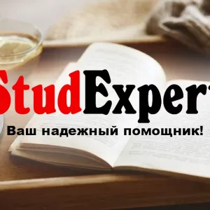 Купить повышение уникальности текста магистерской работы в Украине