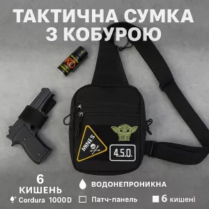 Тактическая мужская сумка с кобурой Cordura 1000D – 6 карманов, черный