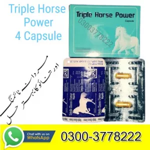 Triple Horse Power Capsule In Pakistan - PakTeleShop.com