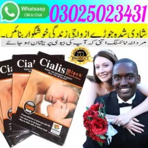 Cialis Black 200Mg Tablets In Bahawalpur | 0302.5023431