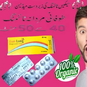 Depoxitine Everlong Tablets in Lahore | 0302.5023431