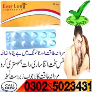 Depoxitine Everlong Tablets in Multan | 0302.5023431