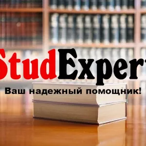 Купить магистерскую работу по программированию в Украине