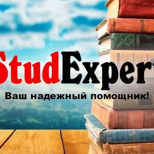 Купить раздаточный материал к магистерской работе в Украине