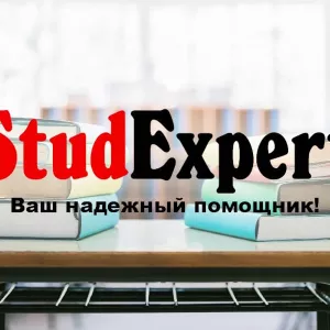 Купить квалификационную работу магистра в Украине