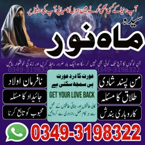 Online Taweez Delivery Worldwide Discrete & Safe Difference Between Noori & Sifli Taweez Expert Guide