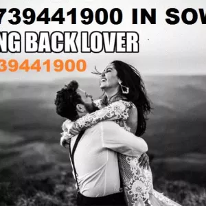 USA Bring back Lost Lovers +27739441900 in Durban Cape town USA Queenstown Namibia East London Port Elizabeth Soweto Queenstown