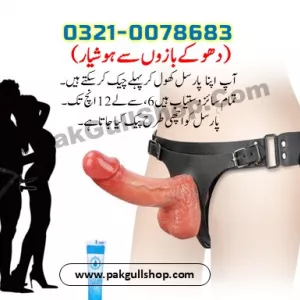 Dildos With Belt Toy Price in Karachi | 03210078683