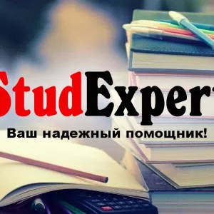 ​Купить раздел бакалаврской работы «Охрана труда и техника безопасности» в Украине