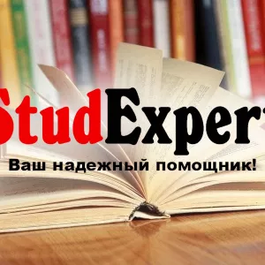 Купить аннотацию к бакалаврской работе в Украине