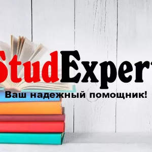 ​​Купить речь на защиту бакалаврской работы в Украине