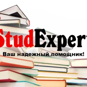 ​​Купить презентацию на защиту бакалаврской работы в Украине