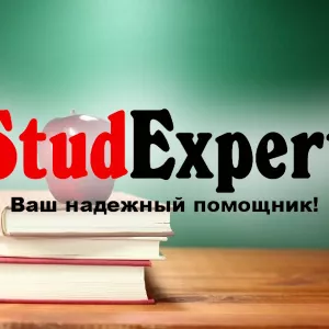 ​​Купить обзор литературы для бакалаврской работы в Украине