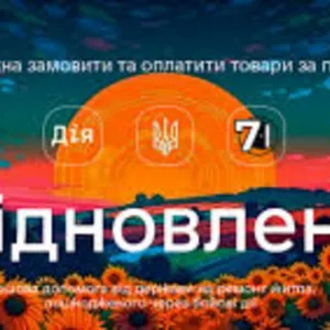 Евидновлення Кровля Фасад кровельние работы Днепр