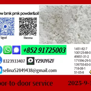 High Purity High Purity