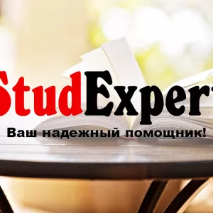 Купить подбор литературы для бакалаврской работы в Украине