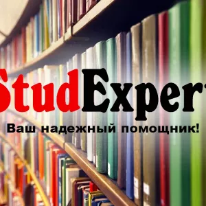 Купить пояснительную записку к бакалаврской работе в Украине