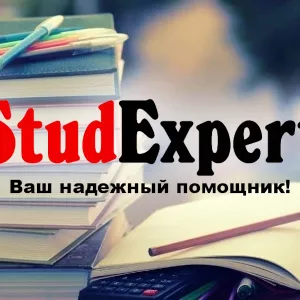 Купить разработку стартапа для бакалаврской работы в Украине