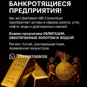 Ищу банкротящиеся предприятия!