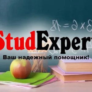 Купить ВКР бакалавра в Украине