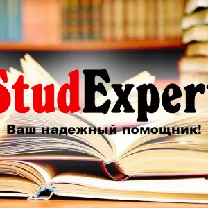 Купить раздел ВКР в Украине