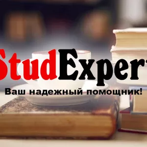 Купить подбор темы ВКР в Украине