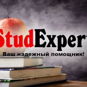 ​Купить проверку ВКР на антиплагиат в Украине