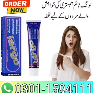 Largo Cream 40ml Price In Pakistan - 03011594111
