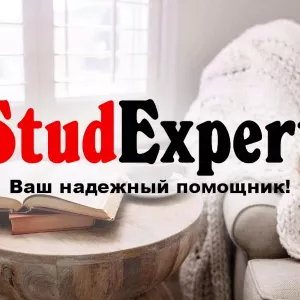 ​Купить доклад на защиту ВКР в Украине