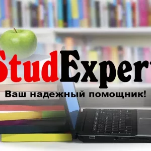 ​Купить речь на защиту ВКР в Украине