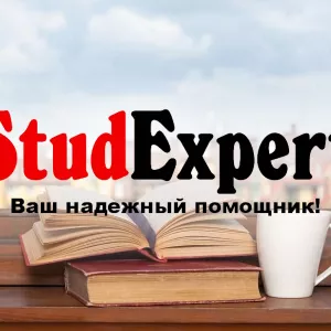 ​Купить презентацию на защиту ВКР в Украине