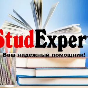 ​Купить повышение уникальности текста ВКР в Украине
