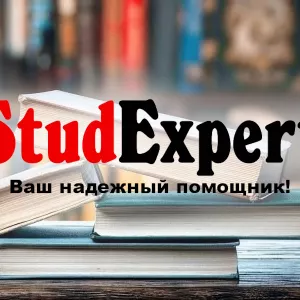 ​Купить академический перевод ВКР в Украине​