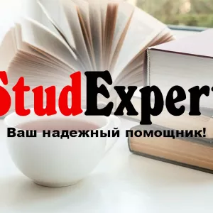 ​Купить доработку ВКР в Украине