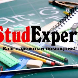 ​Купить исправление ВКР в Украине