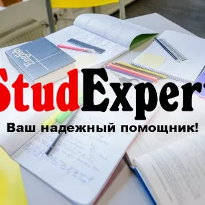 ​Купить пояснительную записку к ВКР в Украине