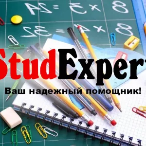 ​Купить разработку стартапа для ВКР в Украине