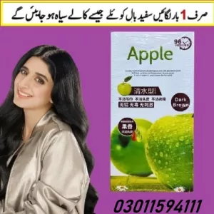 Apple Hair Color In Pakistan - 03011594111
