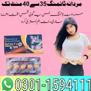Intact DP Extra Tablets for sale in Pakistan - 03011594111