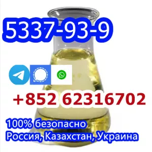 how to buy Hot sales CAS 593-51-1 Methylamine HCl with good quality