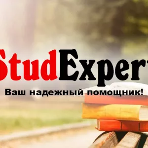 ​Купить разработку стартап-проекта для ВКР в Украине