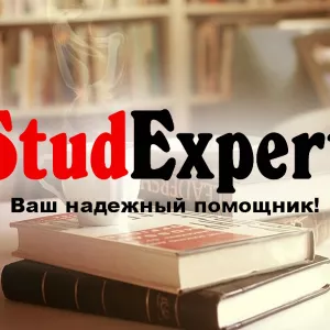 ​Купить ВКР по программированию в Украине